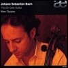 Marc Coppey 바흐: 무반주 첼로 모음곡 전곡 (Bach: The Six Cello Suites BWV1007-1012)