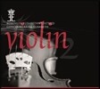 신현수 [신지아] / 에스더 유 / Andrey Baranov 2012년 퀸 엘리자베스 콩쿠르 - 바이올린 (Queen Elisabeth Competition - Violin)