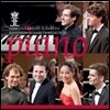 Boris Giltburg / Remi Geniet 2013년 퀸 엘리자베스 콩쿠르 - 피아노 (Queen Elisabeth Competition - Piano)