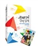 프레디저 경력설계 + 프레디저 카드 세트