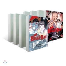 빌리 배트 (BILLY BAT) 1-15권 세트