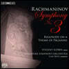 Yevgeny Sudbin 라흐마니노프: 교향곡 3번, 파가니니 주제에 의한 랩소디 (Rachmaninov: Symphony No.3, Paganini Rhapsody)
