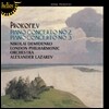 Nikolai Demidenko / Alexander Lazarev 프로코피에프: 피아노 협주곡 2, 3번 (Prokofiev: Piano Concertos)