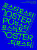 POSEUTEO POSTER