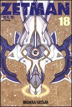 제트맨(ZETMAN) 18
