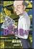 BILLY BAT  16