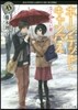 ホ-ンテッド.キャンパス なくせない鍵