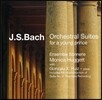 Monica Huggett 바흐: 관현악 모음곡 (Bach: Orchestral Suites)