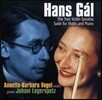 Juhani Lagerspetz 한스 갈: 바이올린과 피아노를 위한 작품집 (Hans Gal: Works For Violin And Piano)