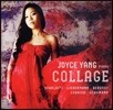 양희원 (Joyce Yang) 콜라주 - 스카를라티 / 리버만 / 드뷔시 (Collage - Scarlatti / Liebermann / Debussy)