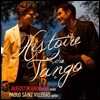 Augustin Hadelich 바이올린과 기타로 연주한 탱고의 역사 - 피아졸라 / 파가니니 / 사라사테 외 (Histoire Du Tango - Piazzolla / Paganini /Sarasate)