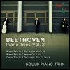 Gould Piano Trio 베토벤: 피아노 삼중주 2집 (Beethoven: Complete Piano Trios Volume 2)