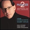 Gilbert Kaplan 말러: 교향곡 2번 소편성 오케스트라 판본 (Mahler: Symphony No.2 in C minor)