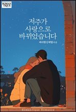 상품명