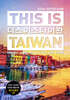 디스 이즈 타이완 THIS IS TAIWAN