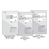 메가 LTE EBS 변형문제 Restart 자연계용 세트