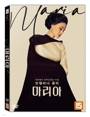 마리아 (1Disc)