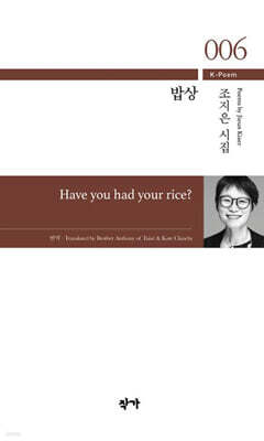 밥상