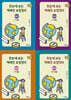 한눈에 보는 맥체인 요점정리 SET (1-4)