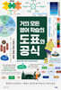 거의 모든 영어 학습의 도표와 공식