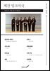 계간 잉크자국 2025년 겨울(통권 제8호)