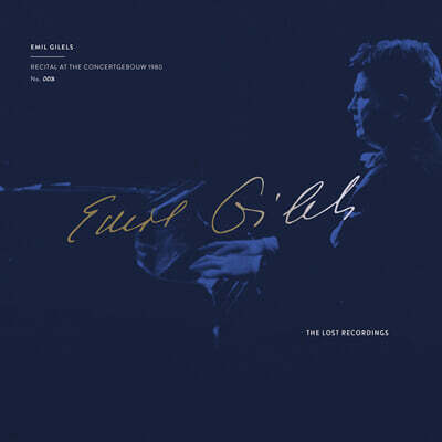 Emil Giles (에밀 길레스) - 1980년 콘서트헤보우 라이브 레코딩 (Live At The Concertgebouw 1980) [LP]