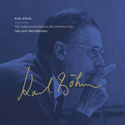 Karl Bohm (칼 뵘) - 1962년 미공개 레코딩 (The Unreleased Berlin Recordings 1962)