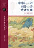이미지가 의상을 만났을 때