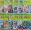 극화 대삼국지 1권~ 12권세트 (전12권)