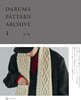 DARUMA PATTERN ARCHIVE (1)