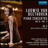Sophie Mayuko Vetter 베토벤: 피아노 협주곡 0, 2, 6번 (Beethoven: Piano Concertos)