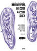 베이비부머, 네 겹의 시간을 걷다 (큰글자책)