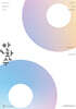 2027 한완수 : 한권으로 완성하는 수학 수학2 (상) : 교과개념 (2026년)