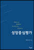백워드로 설계하고 피드백으로 완성하는 성장중심평가
