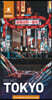 Rough Guides Pocket Tokyo: Travel Guide with eBook: 2026-2027 Insider Tips Must-See Sights Maps & Itineraries Covers: Shibuya, Asakusa, Shinjuku and M