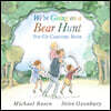 We're Going on a Bear Hunt Pop-Up Carousel Book: (An Interactive Peep-Through Gift Edition with Layered Scenes and Ribbon Tie for Kids Ages 3-7)