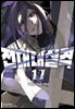 전대대실격 17권