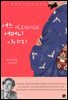 어느 어머니 이야기