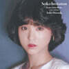 Matsuda Seiko (마츠다 세이코) - Seiko Invitation －Kazuo Zaitsu works [클리어 파스텔 블루 컬러 2LP]