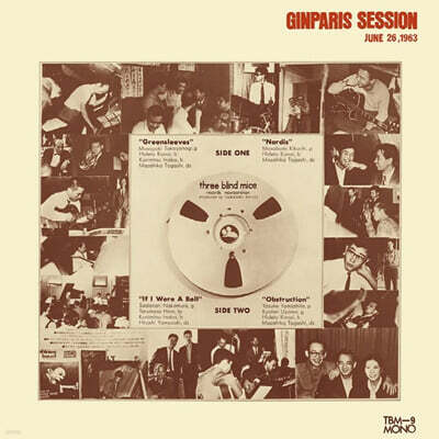 Shinseiki Ongaku Kenkyujo (신세기 음악연구소) - Ginparis Session [SACD Hybrid]
