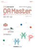 2026 이공자 ITQ OA Master