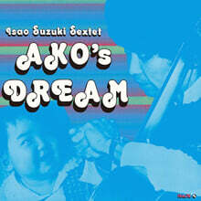 Isao Suzuki Sextet (이사오 스즈키 섹스텟)- Ako‘s Dream [SACD Hybrid]