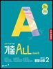 [체험판] 올쏘 기출 ALL 통합사회2 644제 (2026년)