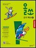 [체험판] 올쏘 중학 역사 2 (2026년)