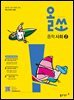 올쏘 중학 사회 2 (2026년)