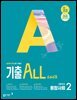 올쏘 기출 ALL 통합사회2 644제 (2026년)