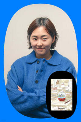 『눈사람의 편지』 김져니 저자 북토크 & 사인회