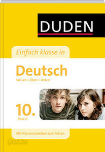 DUDEN Einfach klasse in Deutsch, 10. Klasse