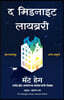 The Midnight Library (Marathi)