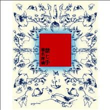 롤링쿼츠 (Rolling Quartz) - Quartz Echo -奇跡の響き (CD+DVD) (완전